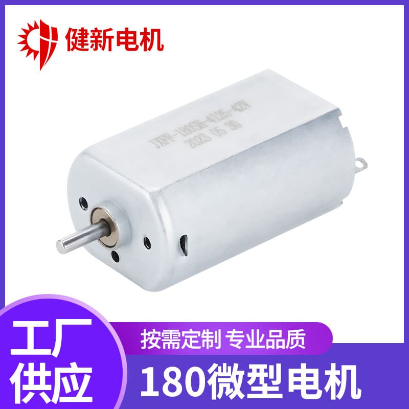 F180 Portable Air Pump Motor Nail Grinder Small Motor Shaver DC Micro Motor Manufacturer