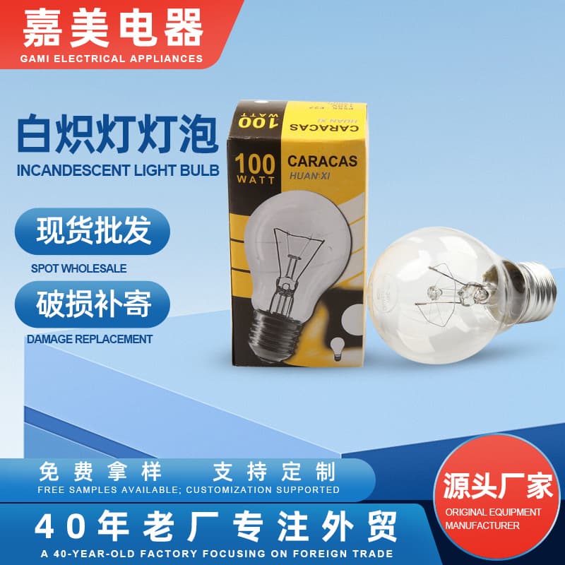 A55 Incandescent Light Bulb Household E27 Export 220-240V Vintage Screw Base Globe Tungsten Filament Incandescent Lamp Wholesale