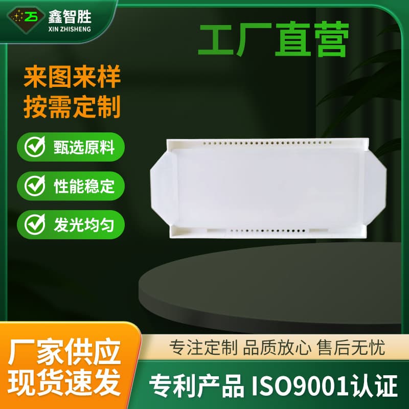 ZSL-8746W manufacturer direct sales of LCD screen LED high-brightness backlight, embedded monochrome backlight panel