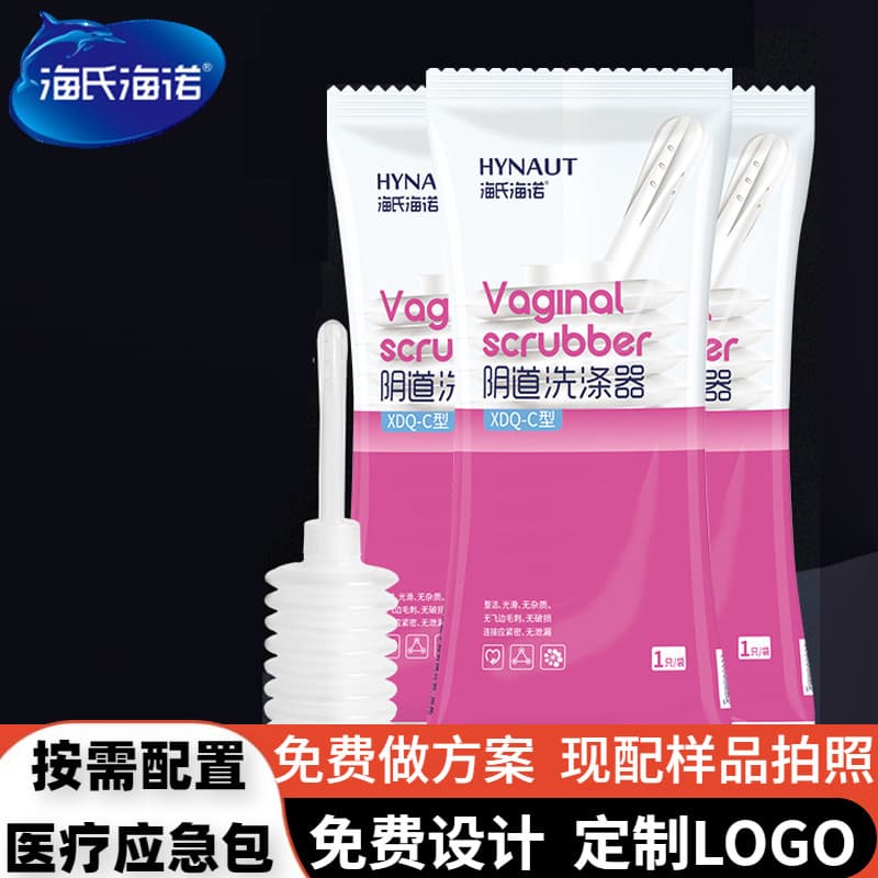 Hainuo disposable vaginal irrigator female private parts cleaning gynecological vaginal douche 50ML wholesale