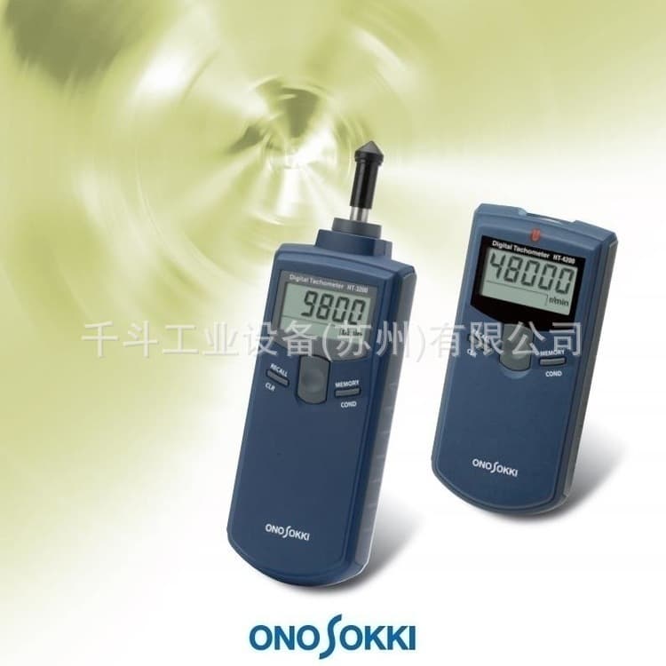 HT-3200 Contact Digital Handheld Tachometer, Small Field Measurement Instrument, Large Measuring Range (ONOSOKKI)