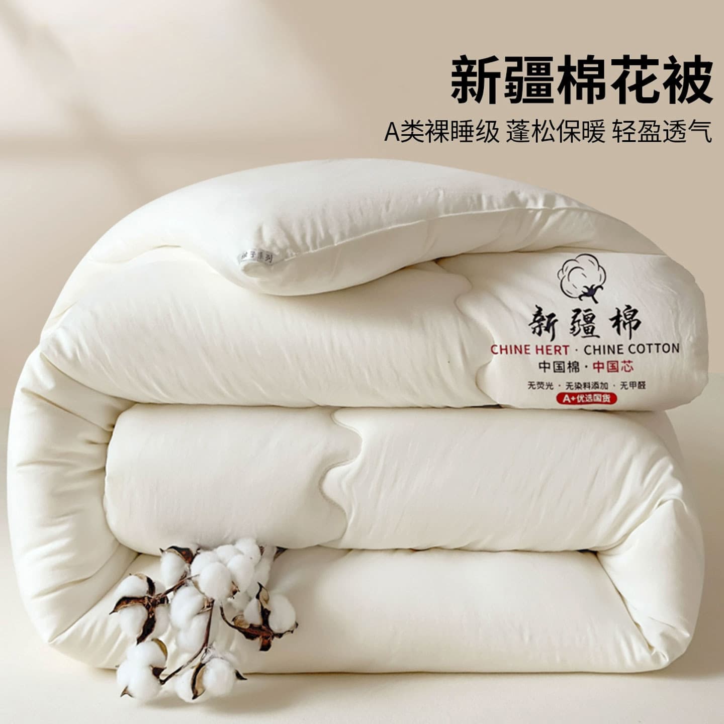 2025 New Style Authentic Xinjiang Cotton Quilt, Thickened Warm Quilt Duvet Insert, Dormitory Single Spring/Autumn/Winter Quilt