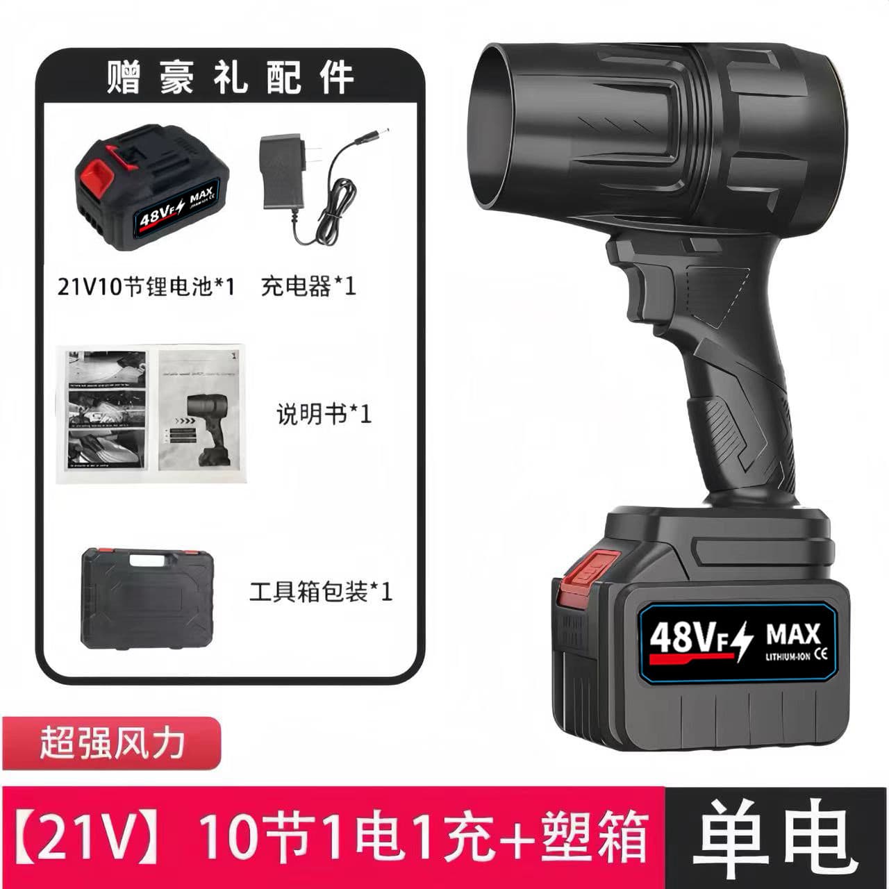 Cordless Lithium Battery Leaf Blower High-Power Industrial Air Duster for Leaves Dust Cleaning