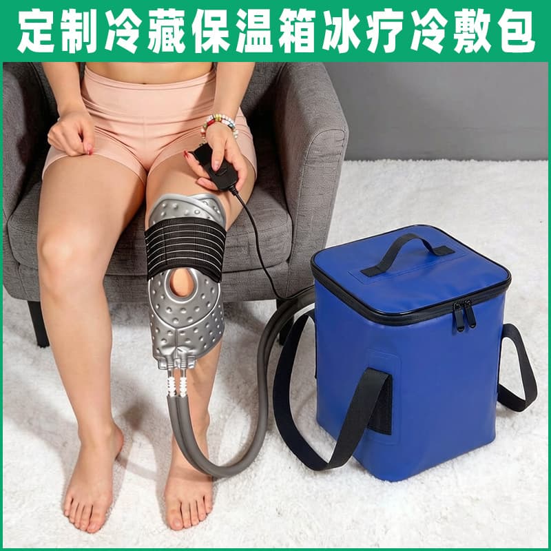 Multi-Model Multi-Purpose Outdoor Camping Cooler, Insulated Bag, Water Circulation Machine, Medical Cold Therapy Ice Pack Bag