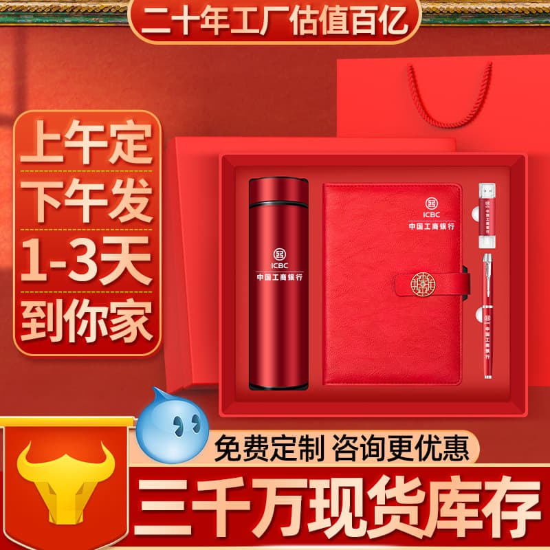 Business gift umbrella and insulated cup set for corporate client events, creative practical souvenir with custom logo