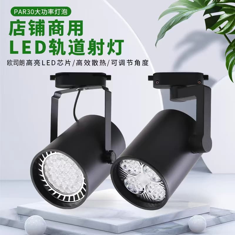 Ultra-Bright Straight Tube Track Spotlights PAR30 for Live Streaming Photography, Clothing Store Exhibition Hall Commercial Focus Fill Lights