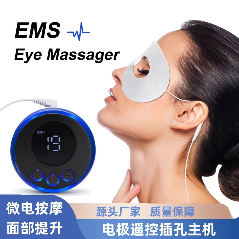 New cross-border EMS facial microcurrent massager, eye massager, lifting and firming facial V-line beauty device