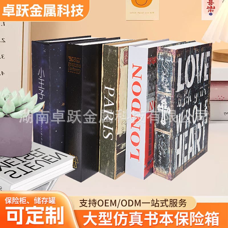Simulated Book Safe, Adult Piggy Bank, Disguised as a Phone Hiding Place, Creative Password Box for School, Fun Home-Use, in Stock