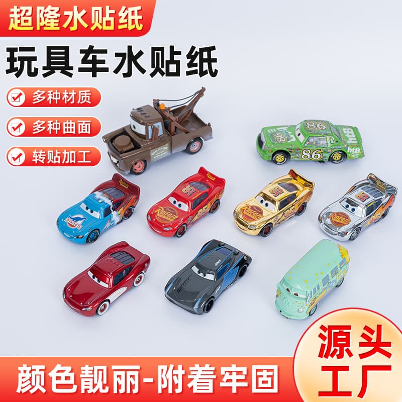 Alloy Car Water Slide Decals Cars Water Slide Decals Factory Supply Custom Toy Water Label Model Water Slide Decals