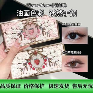 Flower Knows Strawberry Cupid Series Face Palette 7-Color Eyeshadow Blush with Shimmer