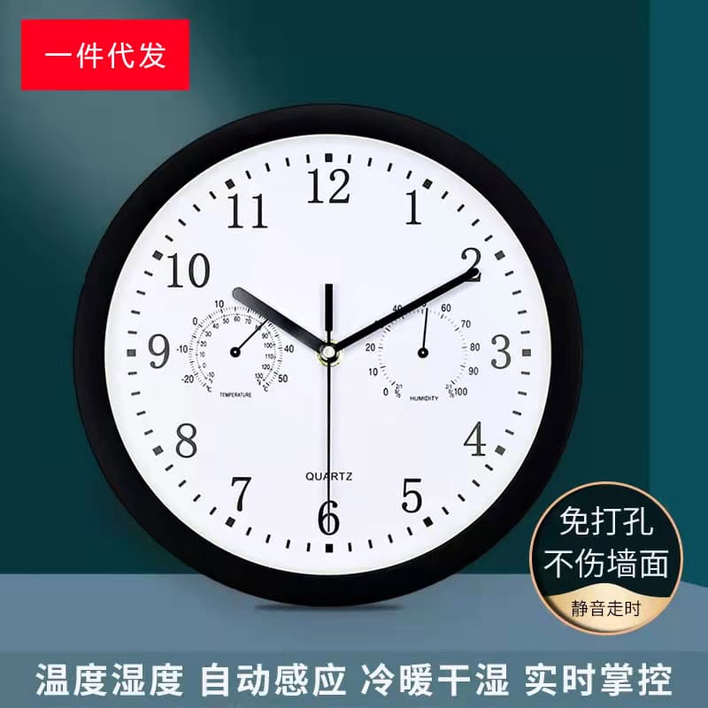 Cross-border Amazon Thermometer Hygrometer Wall Clock Silent Bedroom Home Quartz Clock Distinctive Creative Clock Decorative Wall Clock