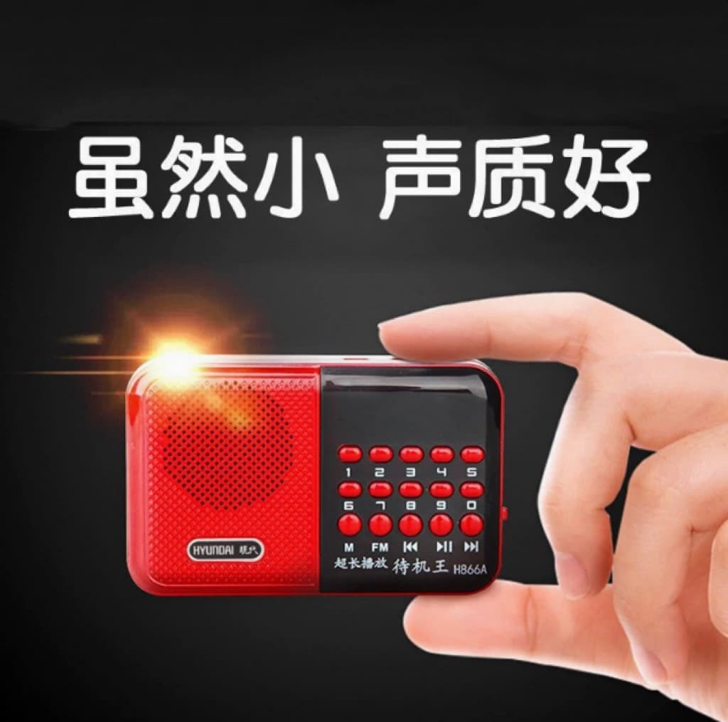 Wholesale Modern H866A Radio Mini Speaker with Card Slot, Portable Audio Player, Mini Portable