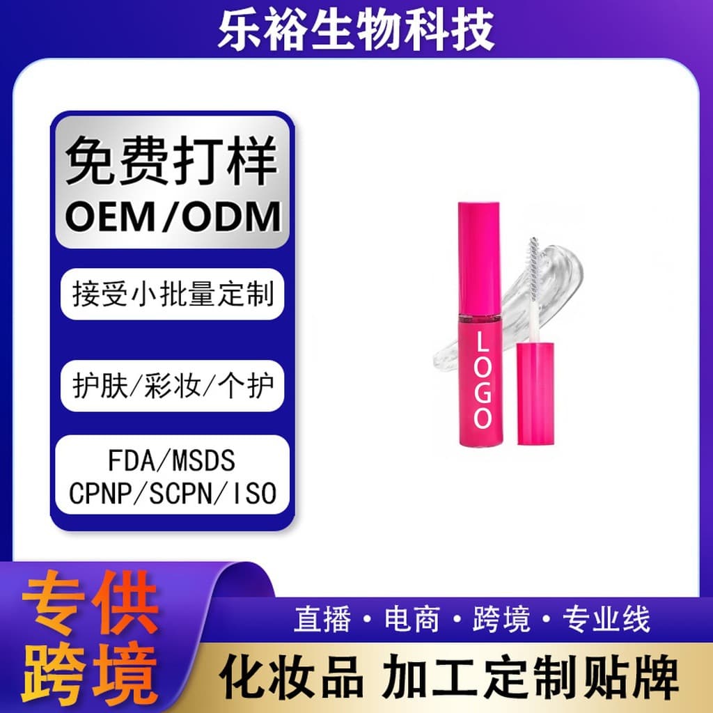Amazon's best-selling eyebrow gel TK glossy eyebrow cream shein eyebrow cream TEMU transparent eyebrow gel source factory customization