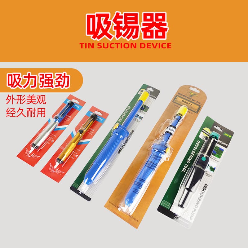 Factory Semi-Aluminum Alloy Desoldering Gun Compatible with Soldering Iron Kits, Manual High-Rebound Solder Sucker
