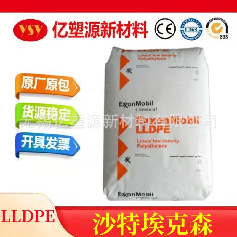 LLDPE Saudi Exxon LL6101RQ Linear Powder Blend Modification Usable Plastic Profiles
