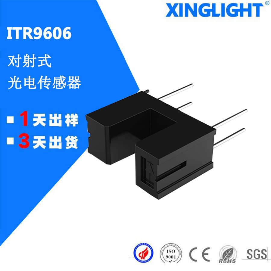 ITR9606 Optocoupler Slot-Type Optocoupler Direct Through-Beam Photoelectric Switch Sensor Slot Pitch 5mm