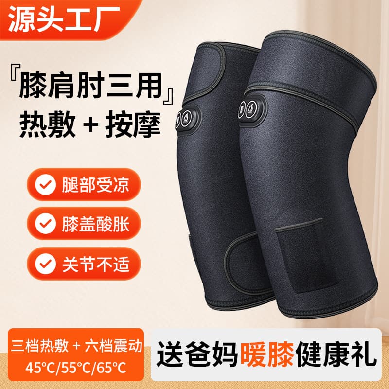 Cross-border Drop Shipping, Graphene Knee Massager, Electric Heating Knee Warmer for Elderly Cold Legs and Joint Moxa Therapy