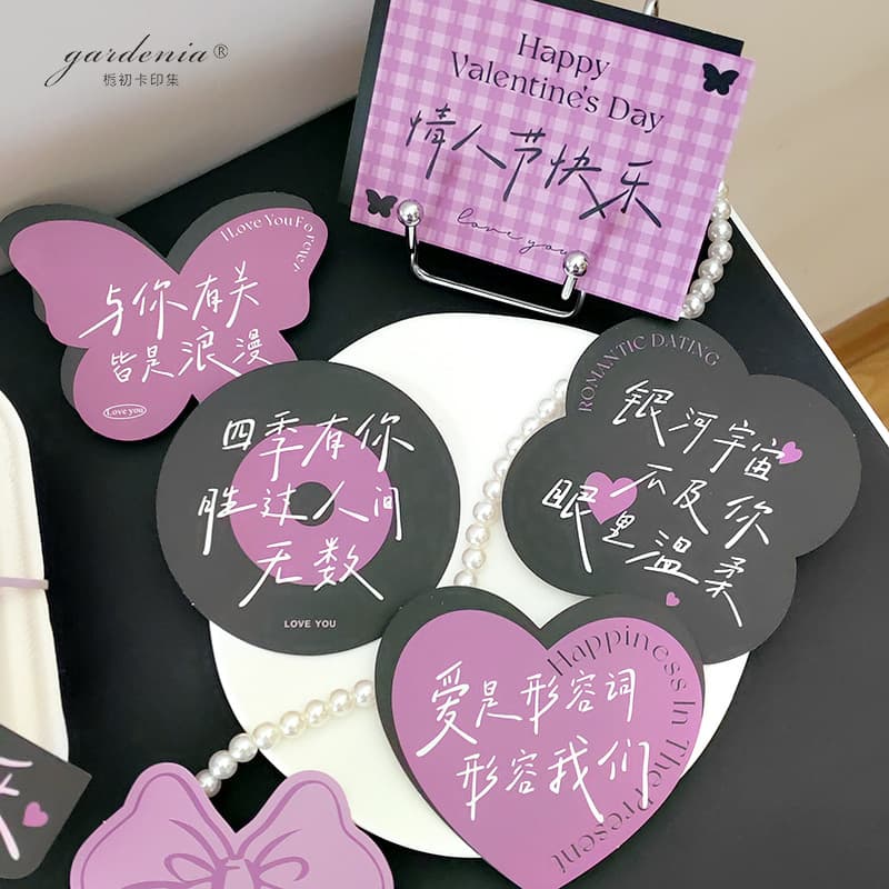Valentine's Day card, high-end flower shop, bakery gift shop, Chinese Valentine's Day greeting card packaging materials, confession blessing postcard