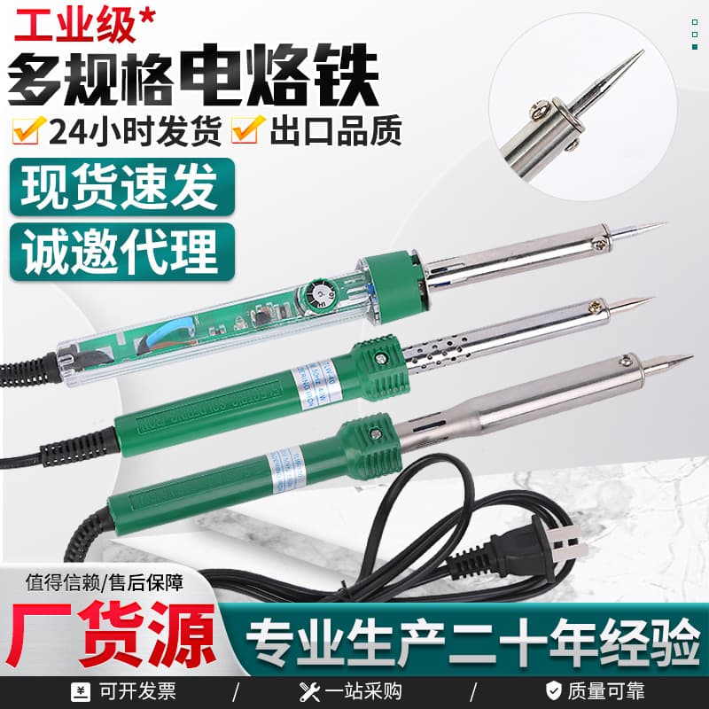 Soldering Iron Adjustable Temperature Soldering Iron Set Wholesale Household Constant Temperature Digital Display Electric Soldering Iron Repair Welding Tool