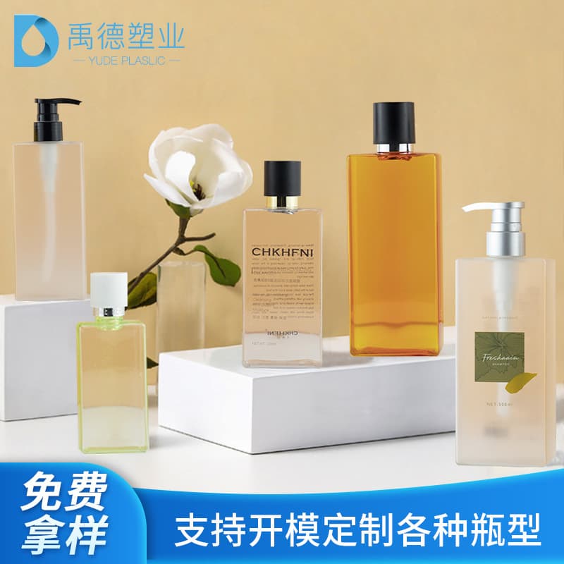 petg cosmetics empty bottle 200ml shampoo bottle 500ml shower gel bottle skin care refill bottle lotion bottle
