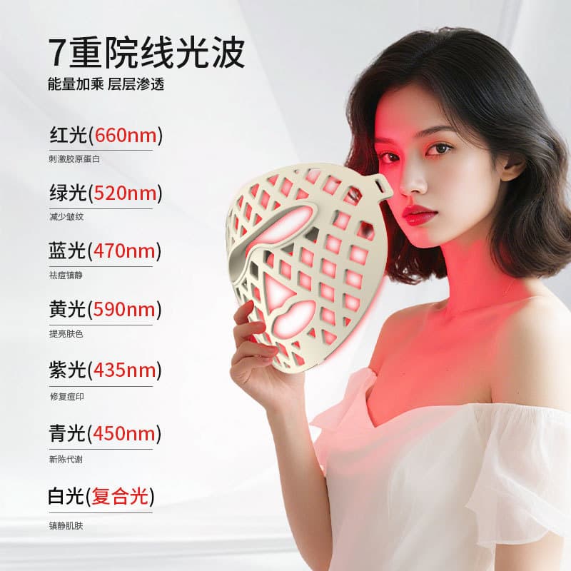 Cross-border Bestseller Multi-Function Mask Beauty Device, New Hollow Design Silicone Home LED Photon Skin Rejuvenation Spectrum Instrument