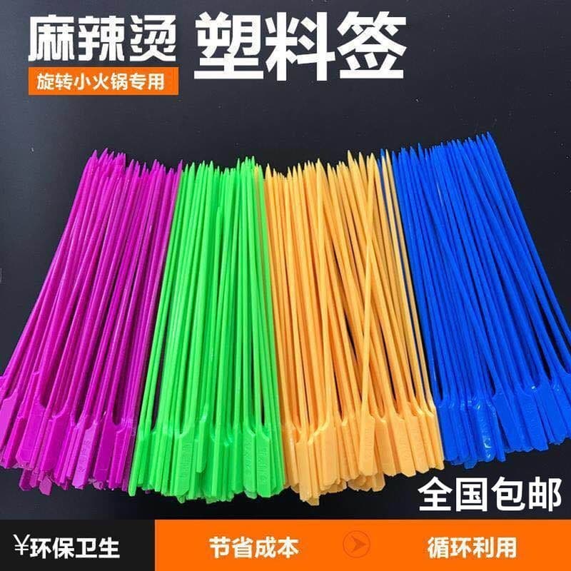 Plastic skewers rotating small hot pot skewers spicy hot pot skewers high temperature resistant skewers colorful skewers barrel factory