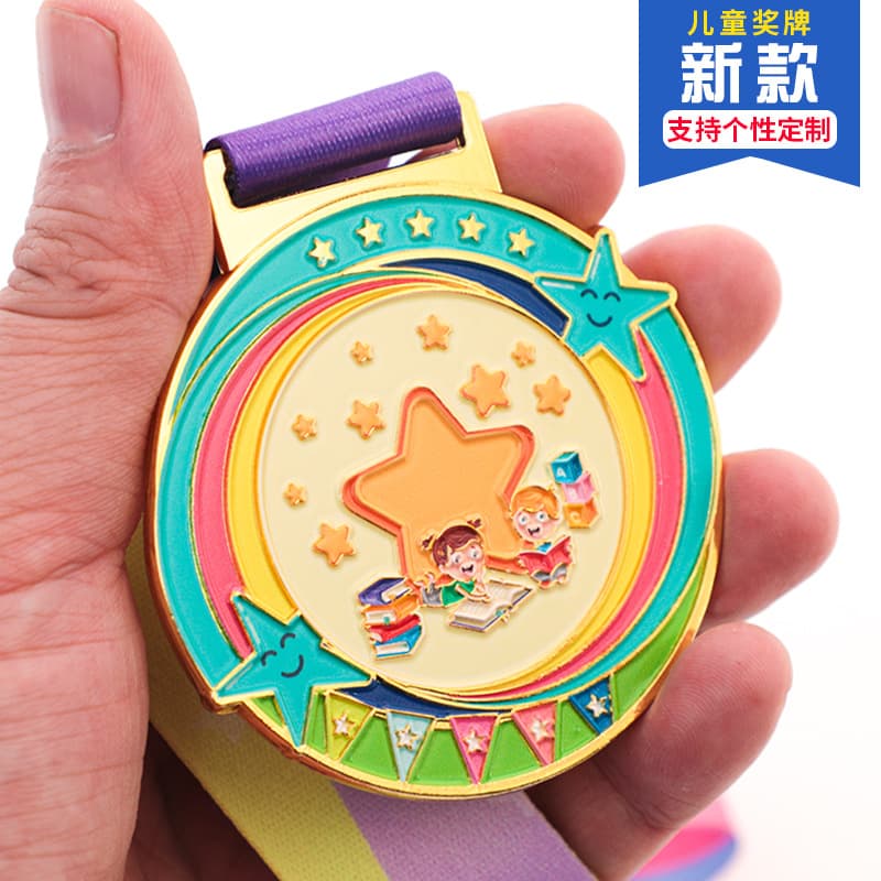 Custom Medal for Kids, Kindergarten Reading Star Gold Medal, Encouragement Student Badge, Customizable