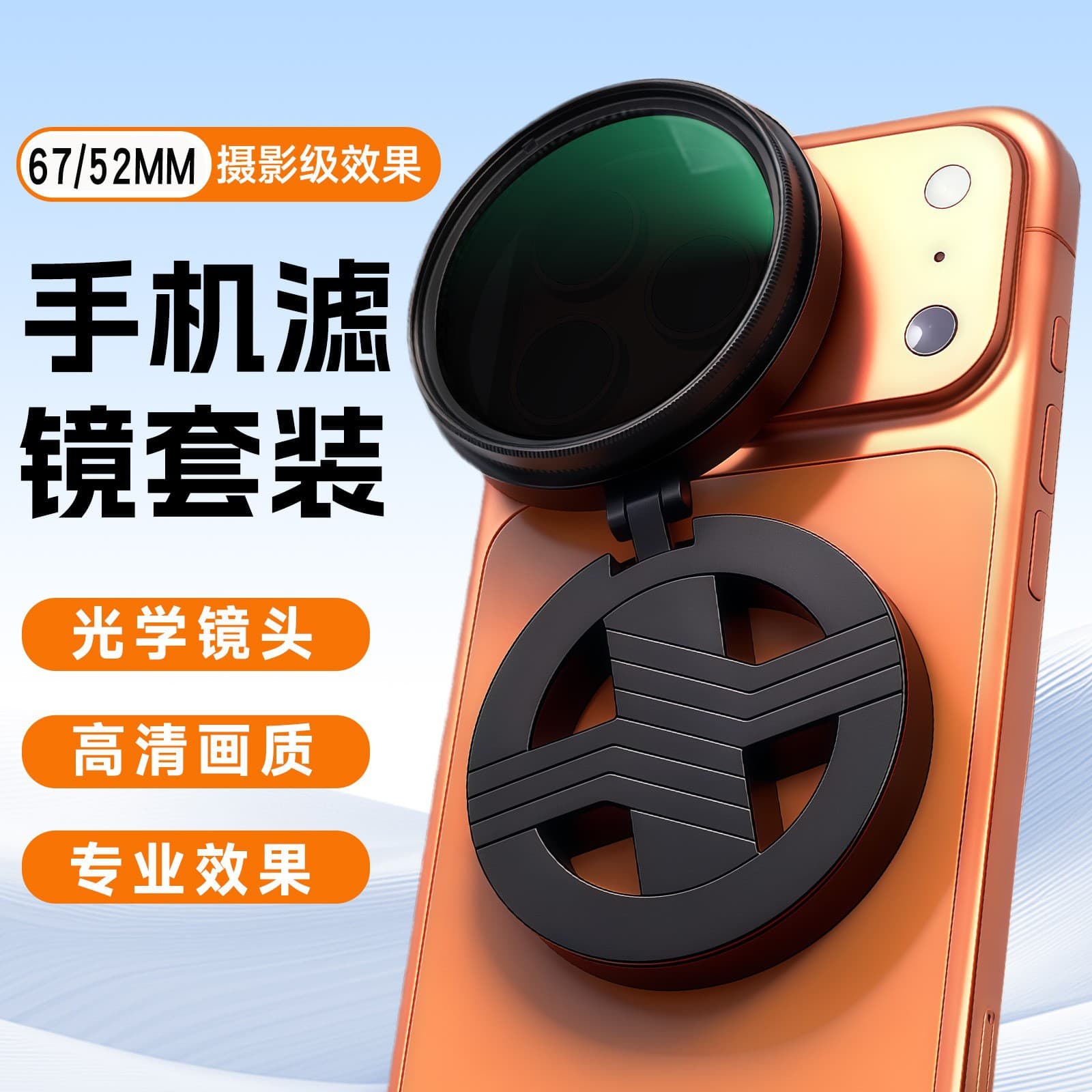 Magnetic Phone Polarizing Filter CPL Magnetic Anti-Reflection Polarizer Optical Coating Starlight HD Photography Filter