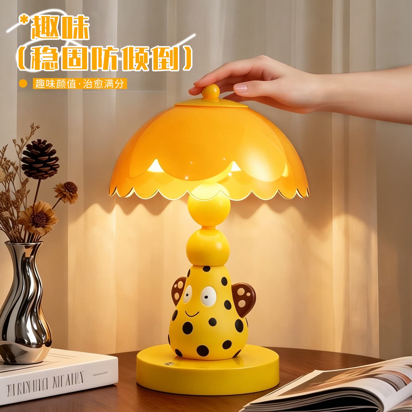 Spotted Pear Table Lamp Bedside Lamp Ornament Children's Bedroom Night Light Desktop Decoration Birthday Gift for Girls