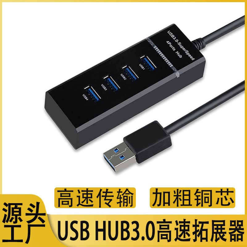 USB 3.0 4-Port High-Speed Hub USB Expander for Computer USB Splitter High-Speed Transfer