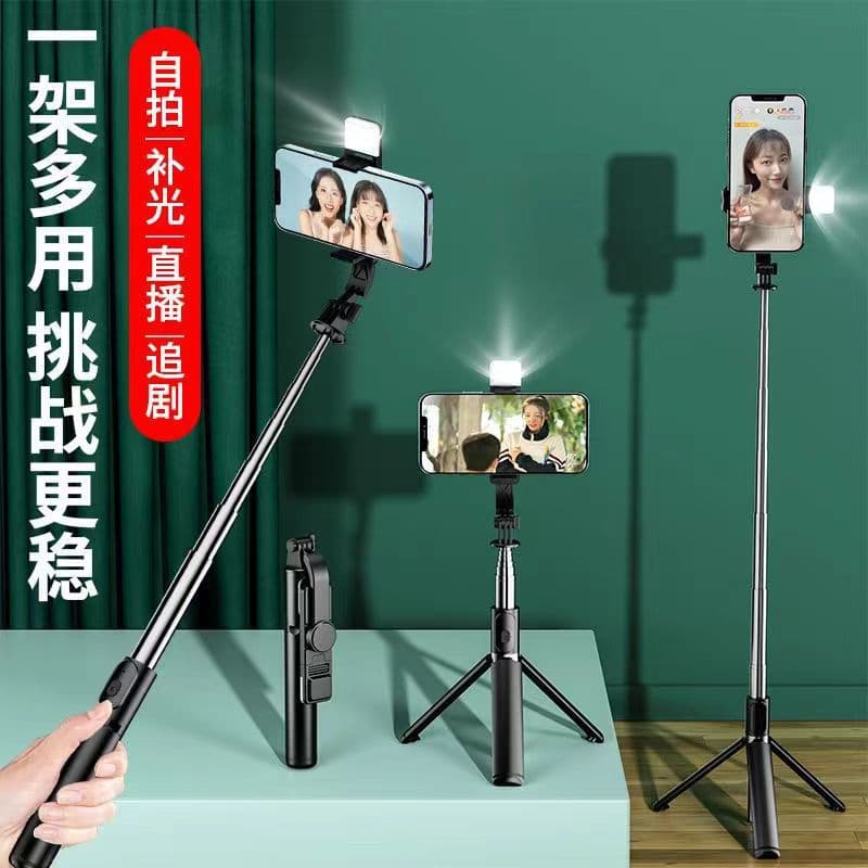 Selfie Stick Phone Holder Universal for Android Apple Huawei Selfie Tool Tripod Extendable Stand Wholesale
