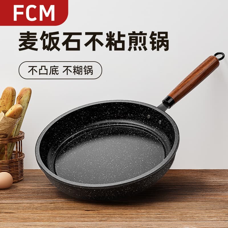 New Malfan Stone Non-Stick Pan Household Steak Frying Pan Universal Stove Flat Pan Pancake Pan Egg Pan Wholesale