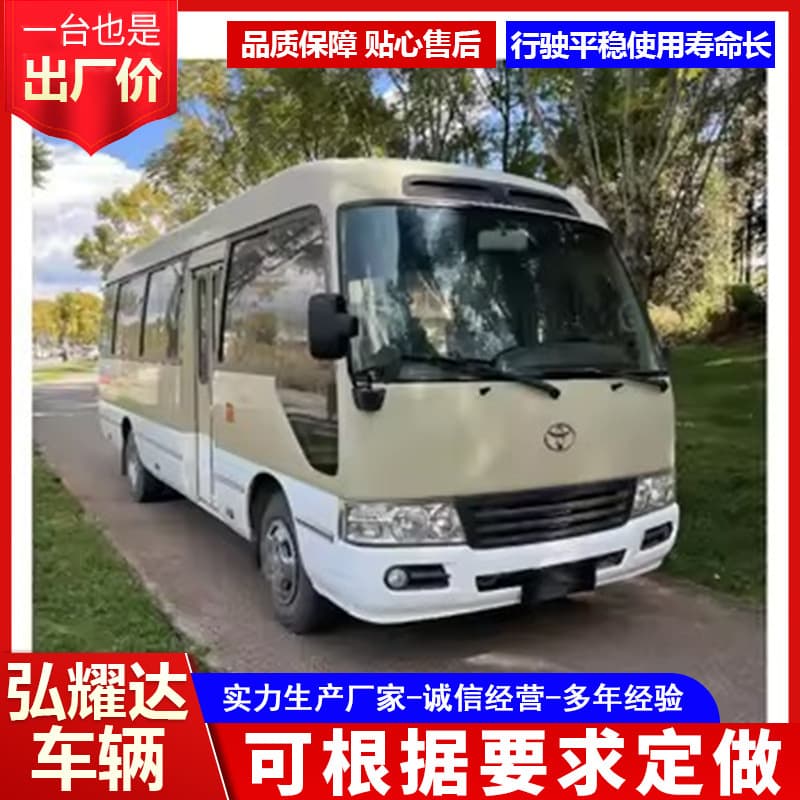 10-seat Coaster minibus for business reception, commuting, and tourism; 19-seat and 23-seat Coaster minibuses.
