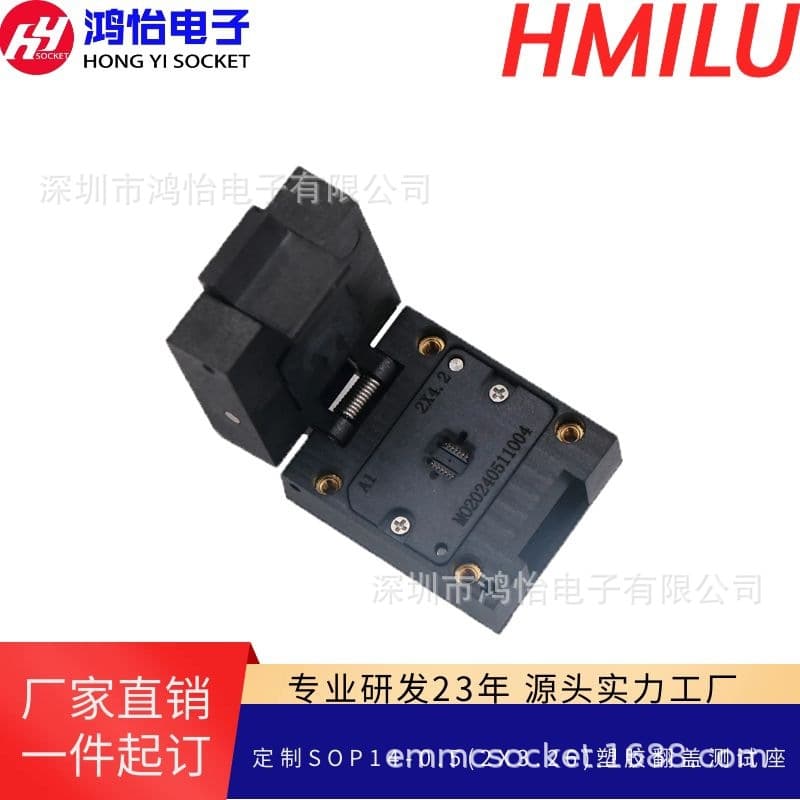 Custom SOP14-0.5(2X3.26) plastic flip-top test socket aging SSOP/TSSOP package chip socket