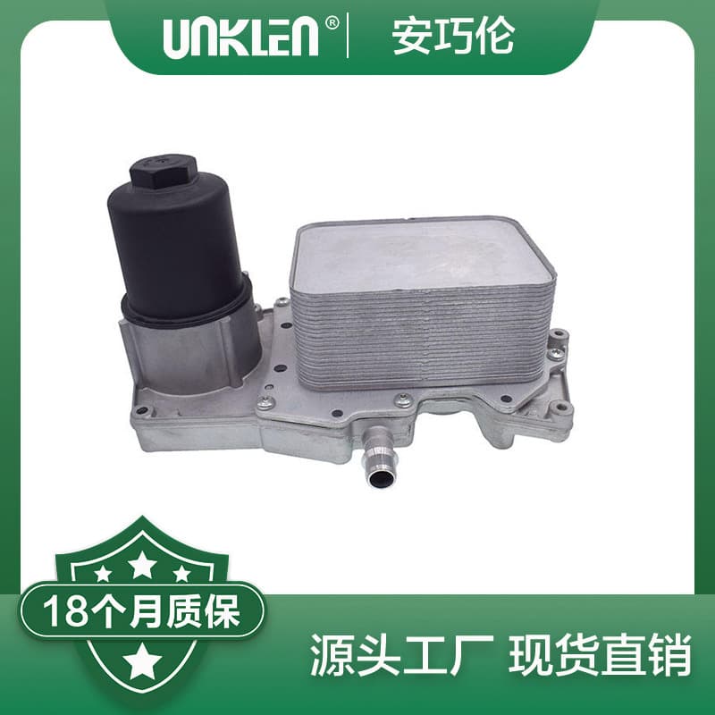 Applicable Land Rover sports Range Rover 2014range Rover oil radiator LR113200 LR022895