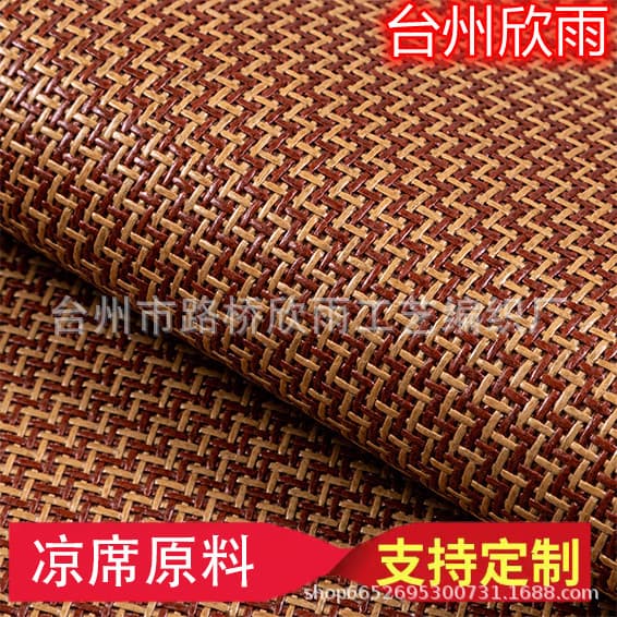 Factory Rattan Mat Fabric Pet Cooling Mat Semi-finished Cooling Mat Raw Material Cushion Straw Mat Cloth Wholesale