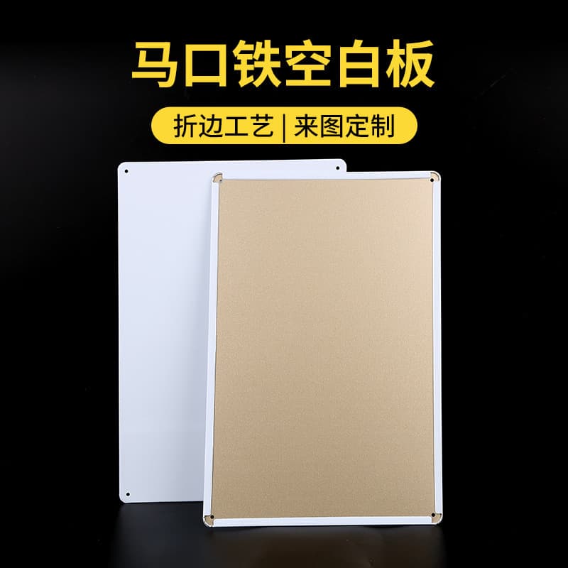 Factory Blank Tin Sign Whiteboard European American Retro Decor Cross-border Exclusive Tinplate Wall Plaque Mural Decor