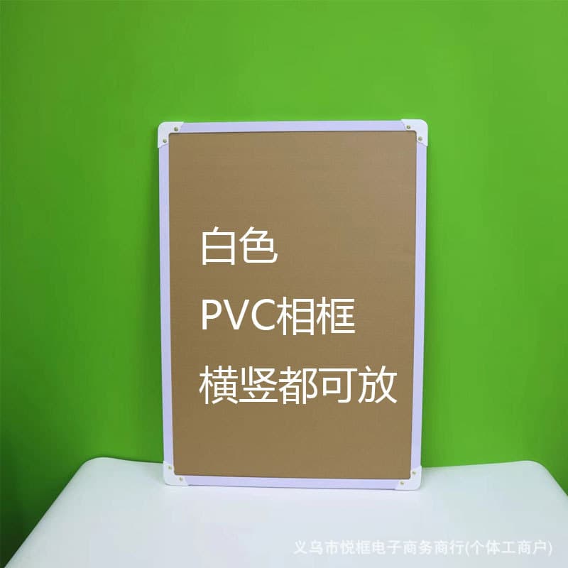 Wholesale Puzzle Frame 70×50 cm Picture Frame for 1000 Pieces, Wall-Mounted Large Size Empty Frame