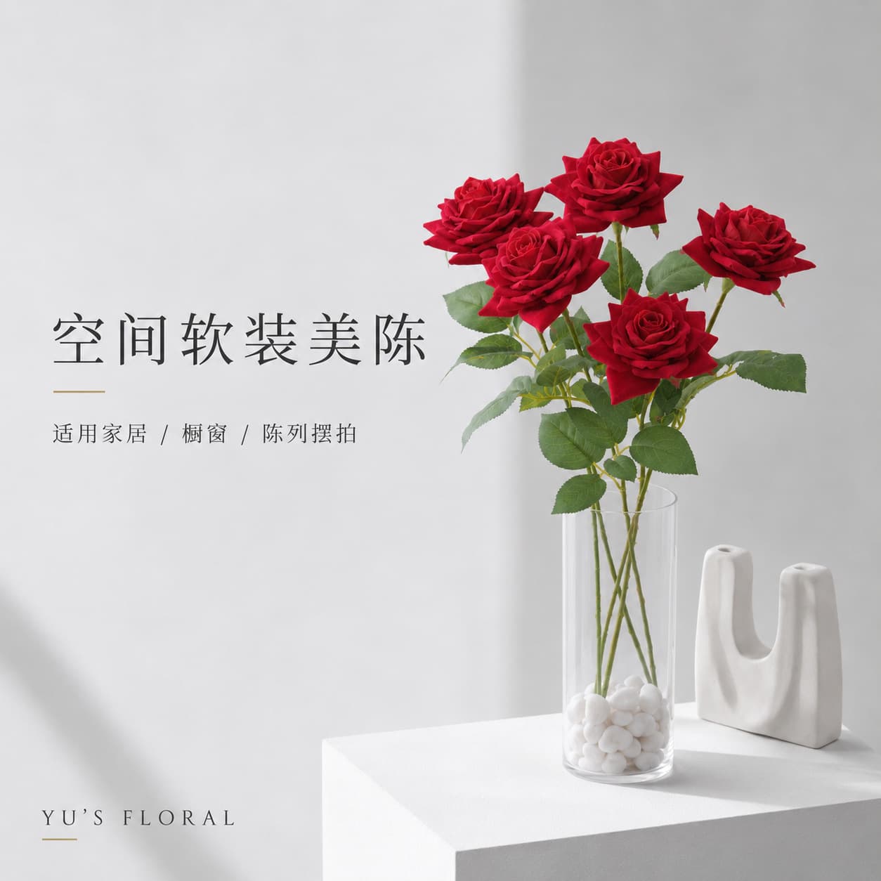 Single Stem Artificial Rose for Wedding, Home, Window Display, Floral DIY Material, Valentine's Day Simulated Flower