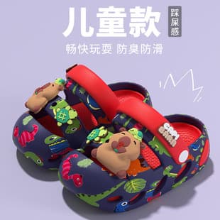 Capybara Children's Summer Sandals New Soft Sole Unisex Kids Cloud-Like Feel Outdoor Clog Shoes