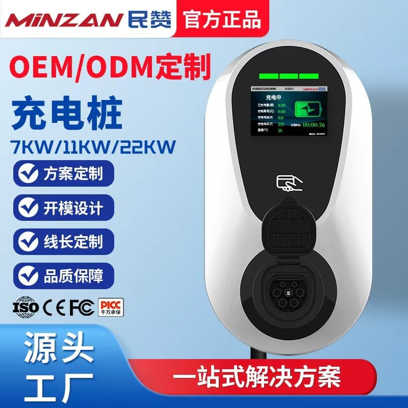 European Standard Type 2 Charging Station 7KW Home New Energy Electric Vehicle Charger AC Tesla Three-Phase 22KW