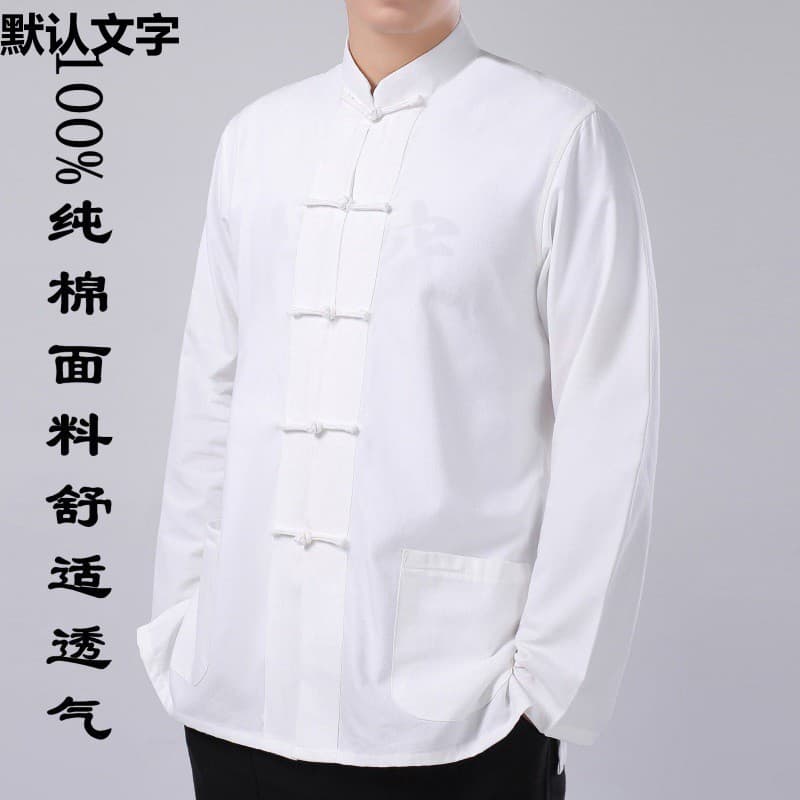 Hanfu Top Long Sleeve Cotton Traditional Chinese Men's Clothing Middle-Aged And Elderly Men's Wardrobe Ancient Style