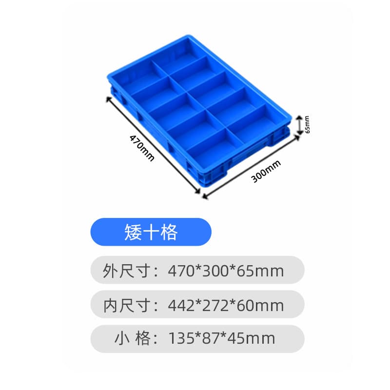 Factory Direct Multi-Compartment Storage Parts Box Plastic Rectangular Container Multi-Grid Screw Hardware Box Divided Tote