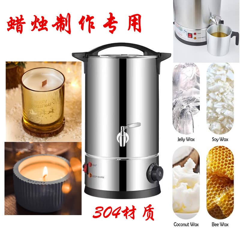 Portable wax melter model 01 candle machine electric wax melter for small commercial or home candle making