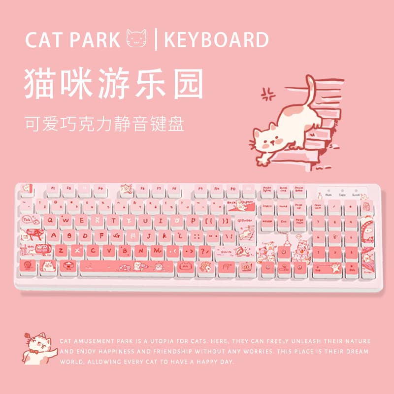 Cat Playground Theme Painted Keyboard, Cute Wired/Wireless/Bluetooth Universal Cartoon Office Keyboard for Girls
