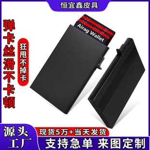 Custom Anti-Theft Metal Card Holder for Export Auto-Eject Bank Card RFID Aluminum Card Case