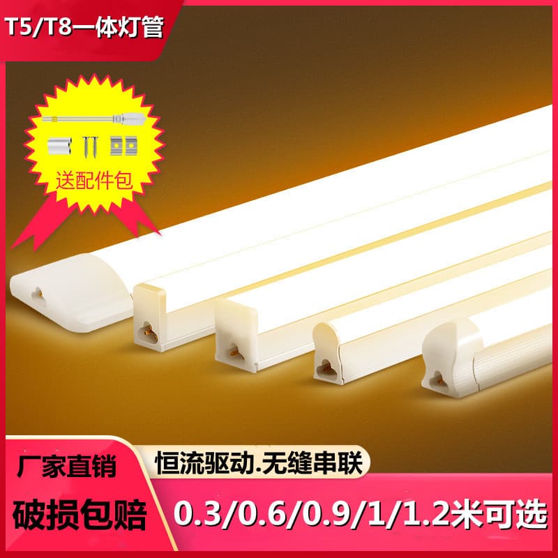 LED Tube T5 All-Plastic T8 Integrated Daylight Tube Integrated T5 1.2M Complete Set Long Strip LED Tube Aluminum-Plastic