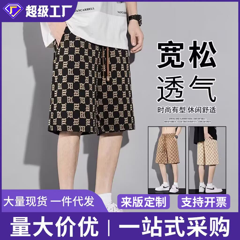 Cross-border Men's Summer Ice Silk Quick-Dry Streetwear Loose Casual Sports Shorts Five-Inch Beach Shorts for Men