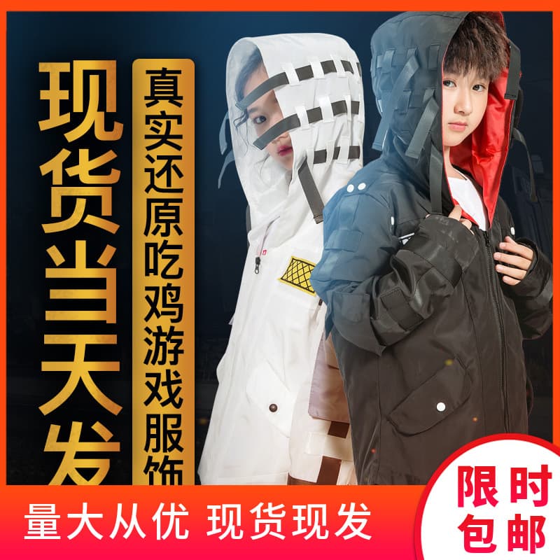 PUBG Hooded Jacket Gaming Themed Casual Wear Polyester Blend Comfortable Summer Outerwear for Role-playing And Leisure