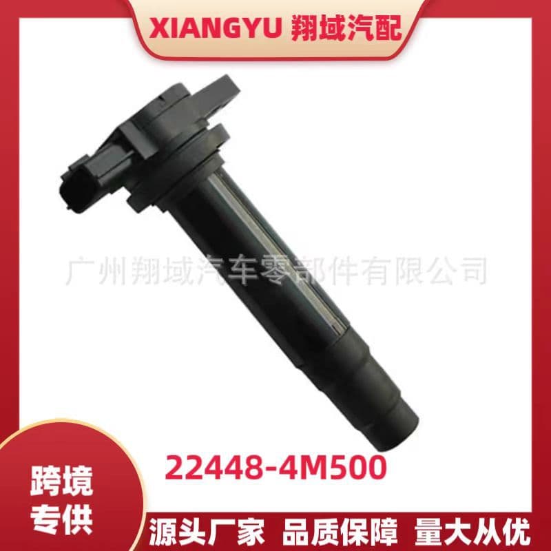 22448-4M500 Ignition Coil for Nissan Teana, Qashqai, Sunny, Tiida, Infiniti G37